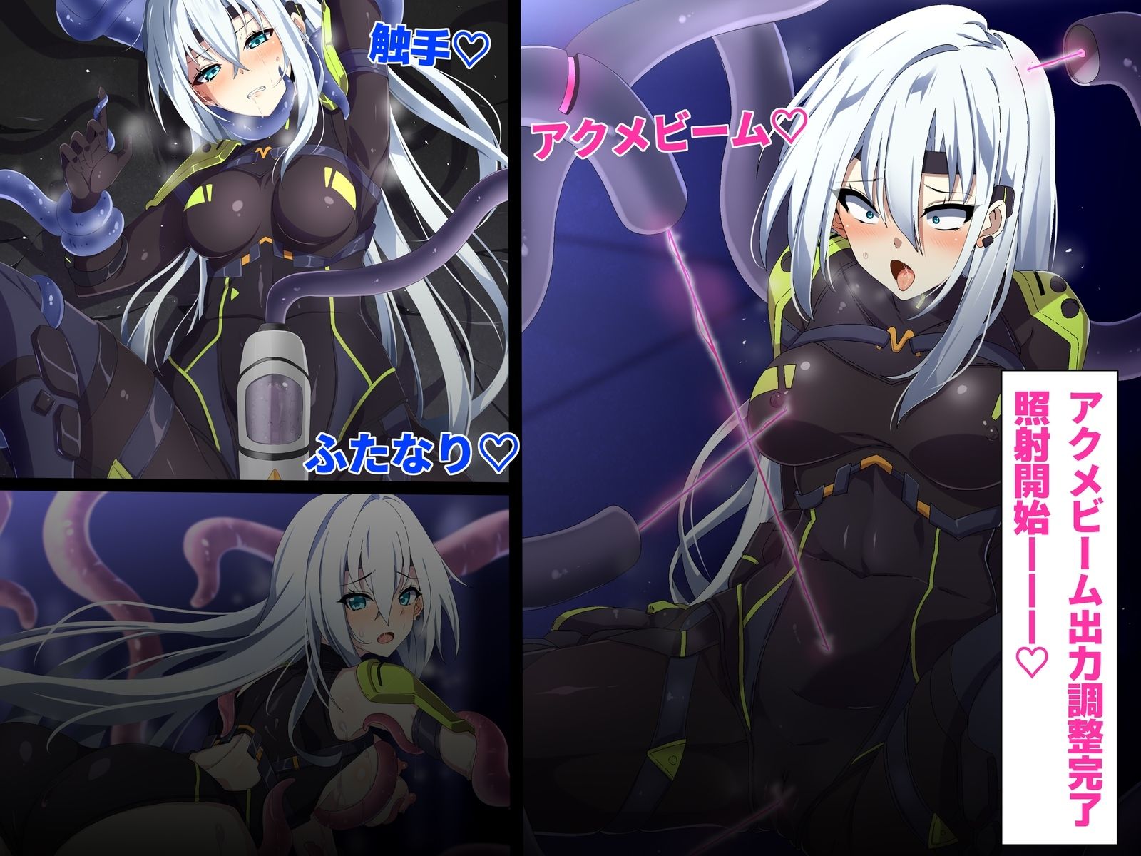 サンプル画像2:女スナイパーメイヤはエロトラップダンジョンに潜入するようです(SecretLover) [d_277139]