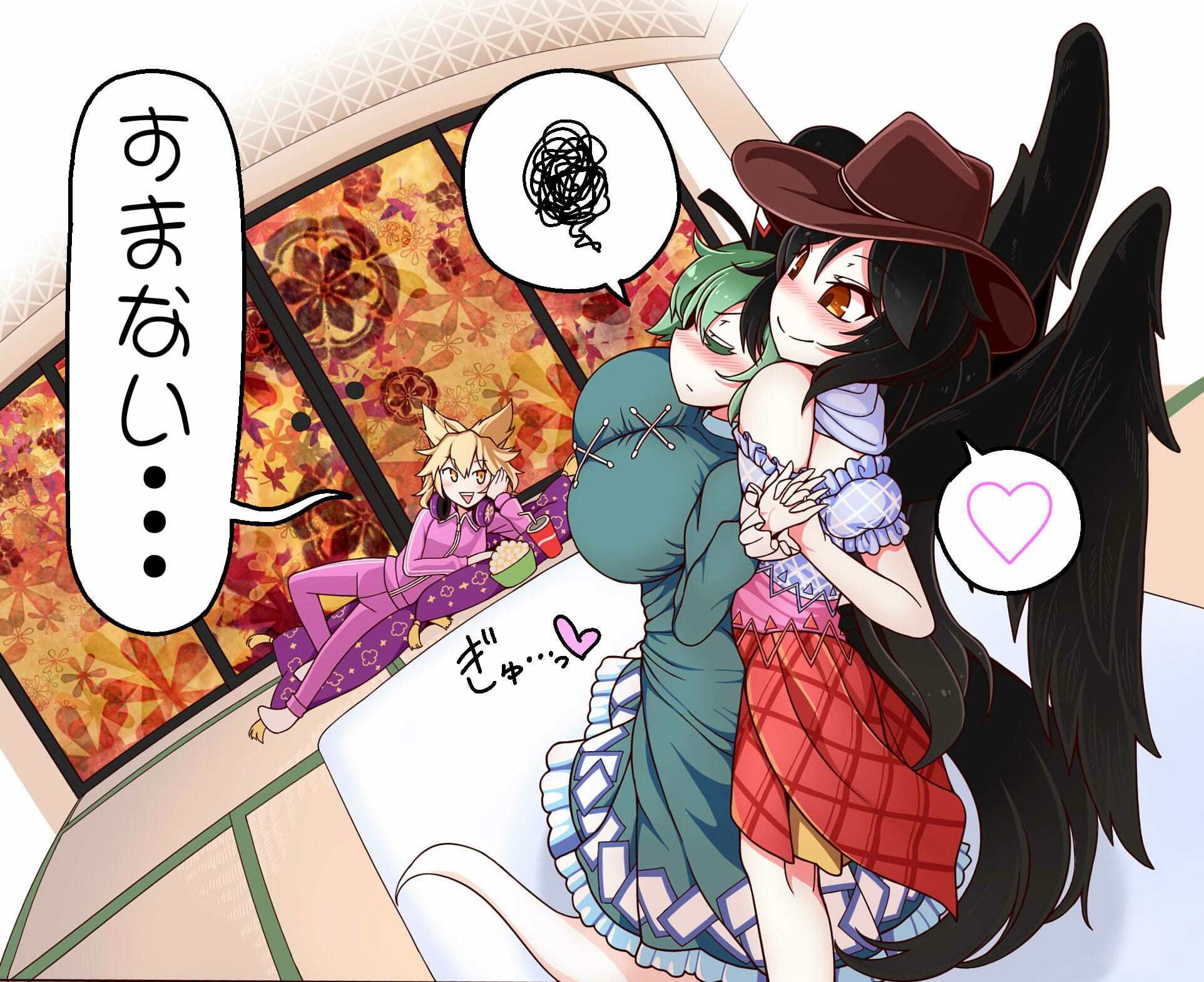 サンプル画像1:おっぱい屠自古と驪駒早鬼の疑似NTRプレイ(やし屋) [d_277148]