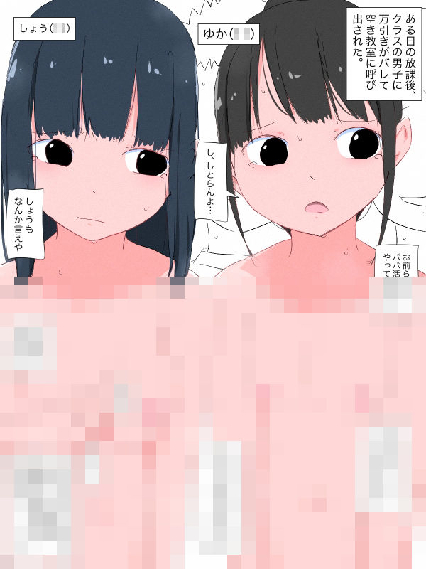 サンプル画像1:【総集編】発育CG集まとめ vol.17(ねこパイソン) [d_277183]