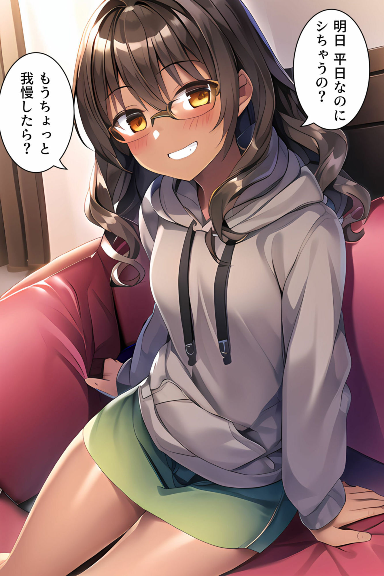 サンプル画像5:年上彼女（おねーさん）は甘えたい(褐色眼鏡工房) [d_277195]