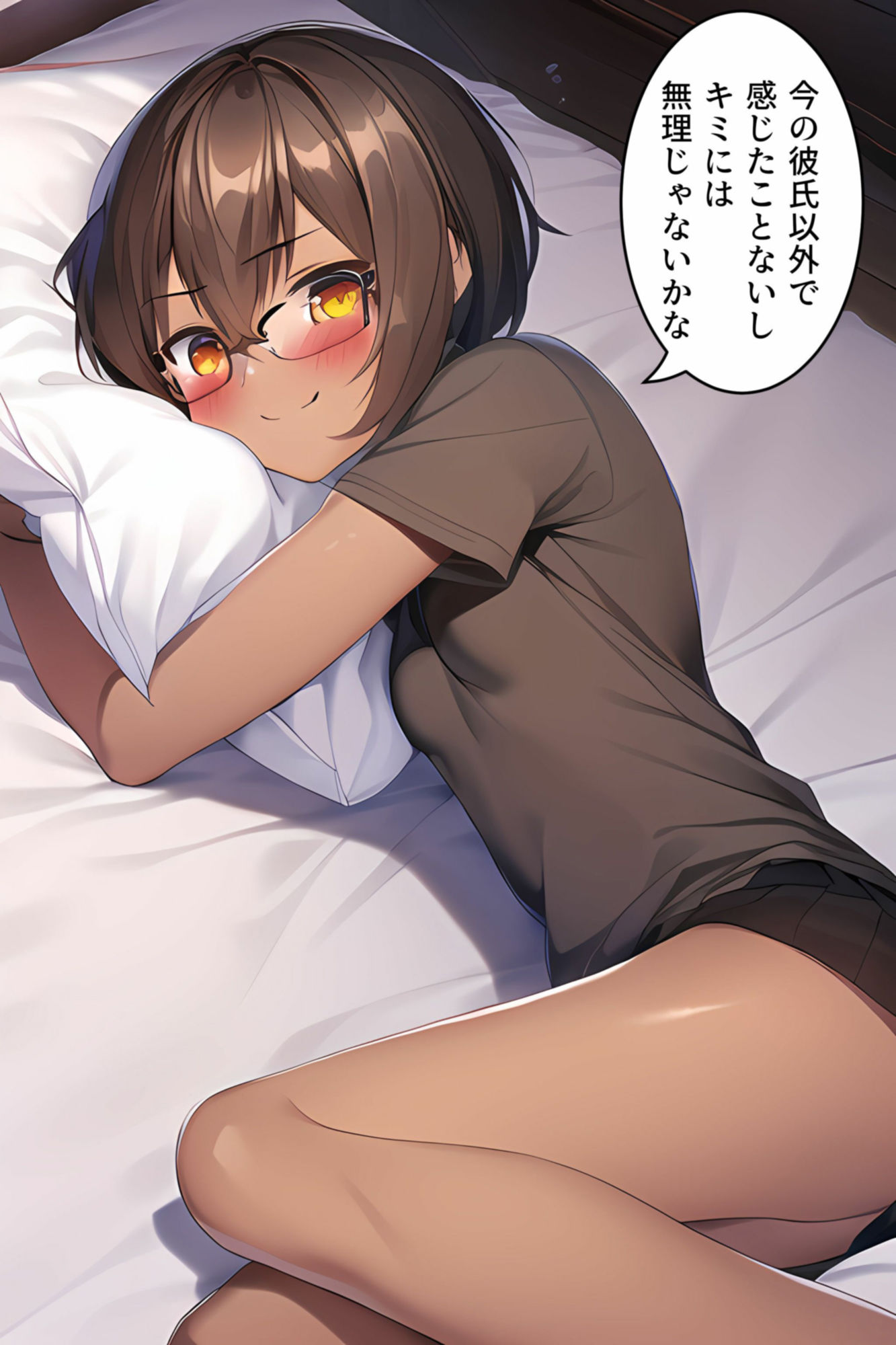 年上彼女（おねーさん）は甘えたい