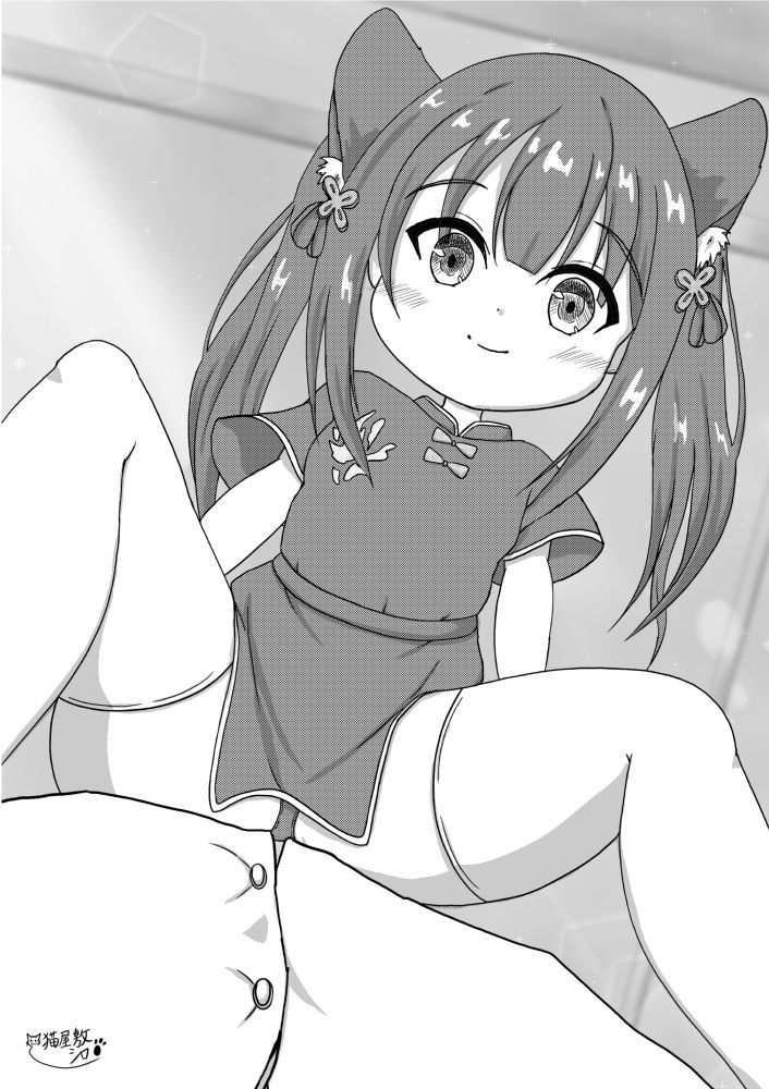 サンプル画像3:先生！起きてください！(しろいきょとー) [d_277340]