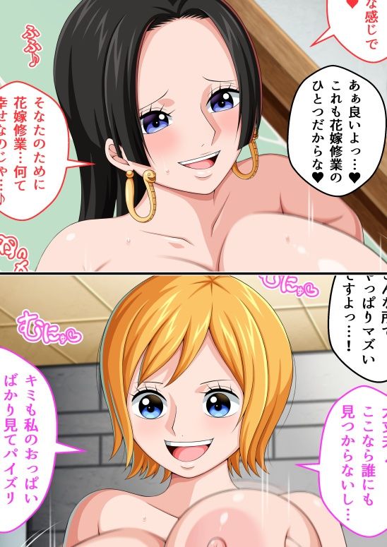 サンプル画像6:ONEパイズリアソート(K-Trance) [d_277349]