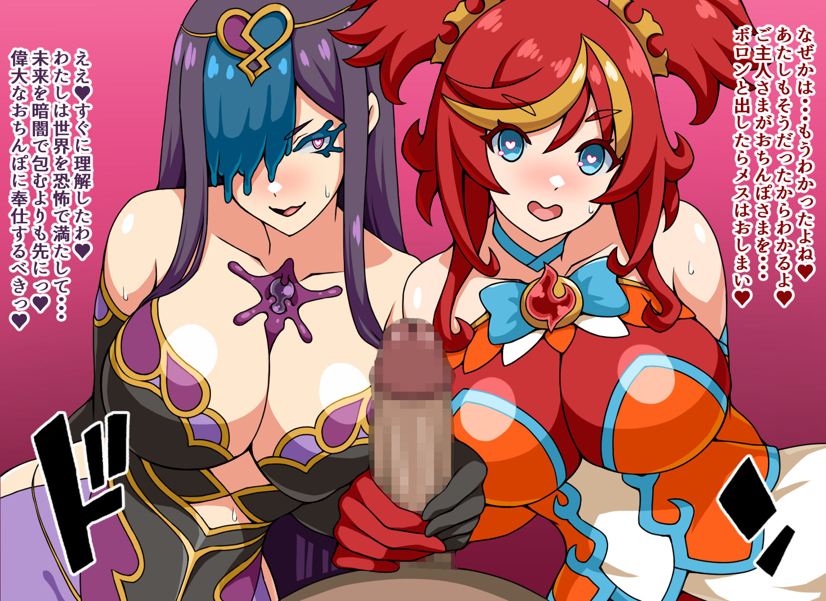もしも正義の魔法少女があなたにゾッコンの肉奴●だったら〜勇気メラメラ☆魔法少女フレア〜