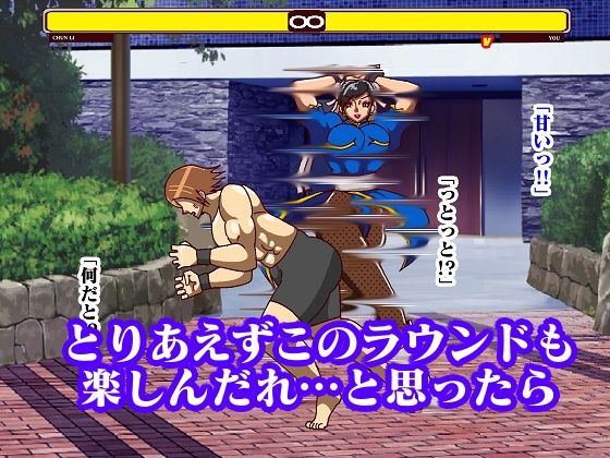 サンプル画像3:格ゲー世界に吸い込まれてしまったので 青い捜査官犯したら第2ROUNDは 反撃されて思いっきりわからされた(舞狩の屋台) [d_277444]