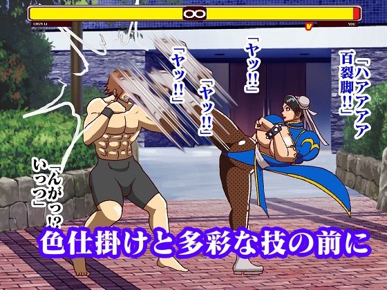 サンプル画像5:格ゲー世界に吸い込まれてしまったので 青い捜査官犯したら第2ROUNDは 反撃されて思いっきりわからされた(舞狩の屋台) [d_277444]