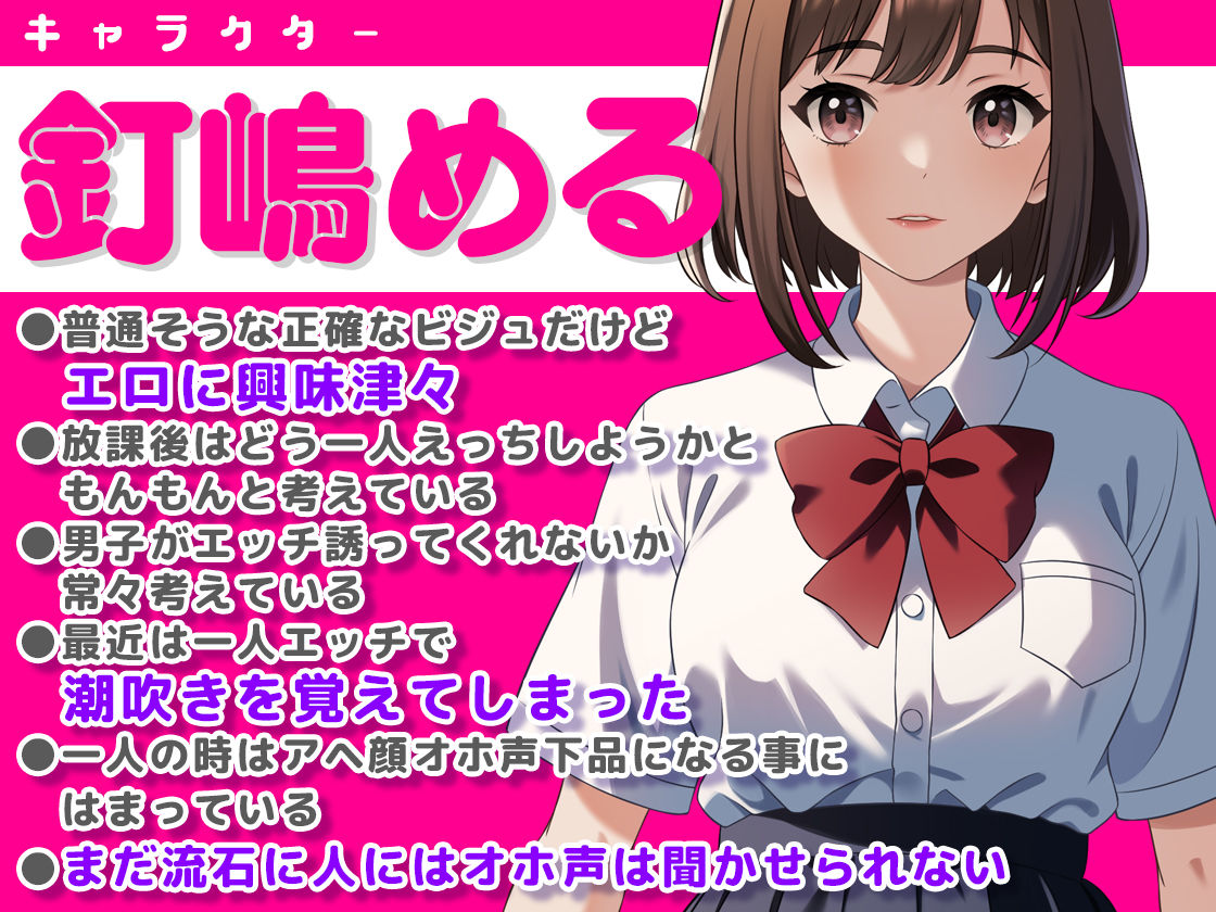 サンプル画像1:ココロがみえたらナニをする？(IVORY) [d_277528]