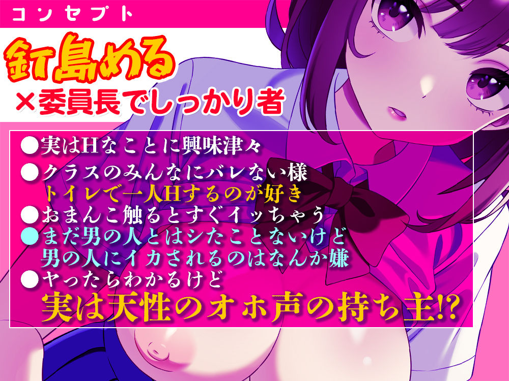 サンプル画像2:ココロがみえたらナニをする？(IVORY) [d_277528]