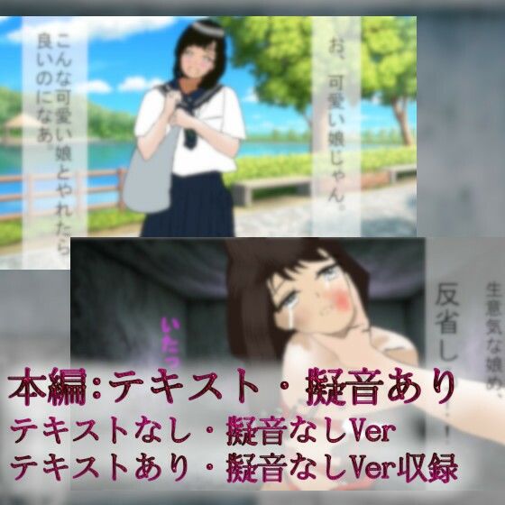 サンプル画像3:制服娘残虐無残(反フェミニスト同盟) [d_277560]