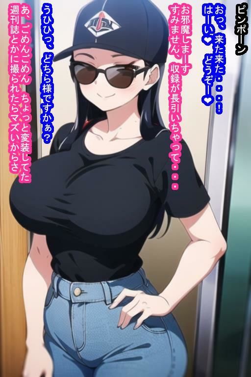 サンプル画像3:常識改変オナホ山口環奈(大海原) [d_277607]