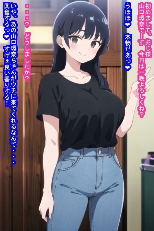 サンプル画像4:常識改変オナホ山口環奈(大海原) [d_277607]