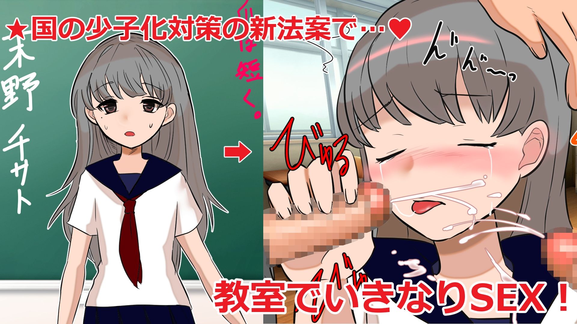 サンプル画像1:絶対孕ませ法案！被験者A山崎チサト(ネオ・サクリファイス) [d_277613]