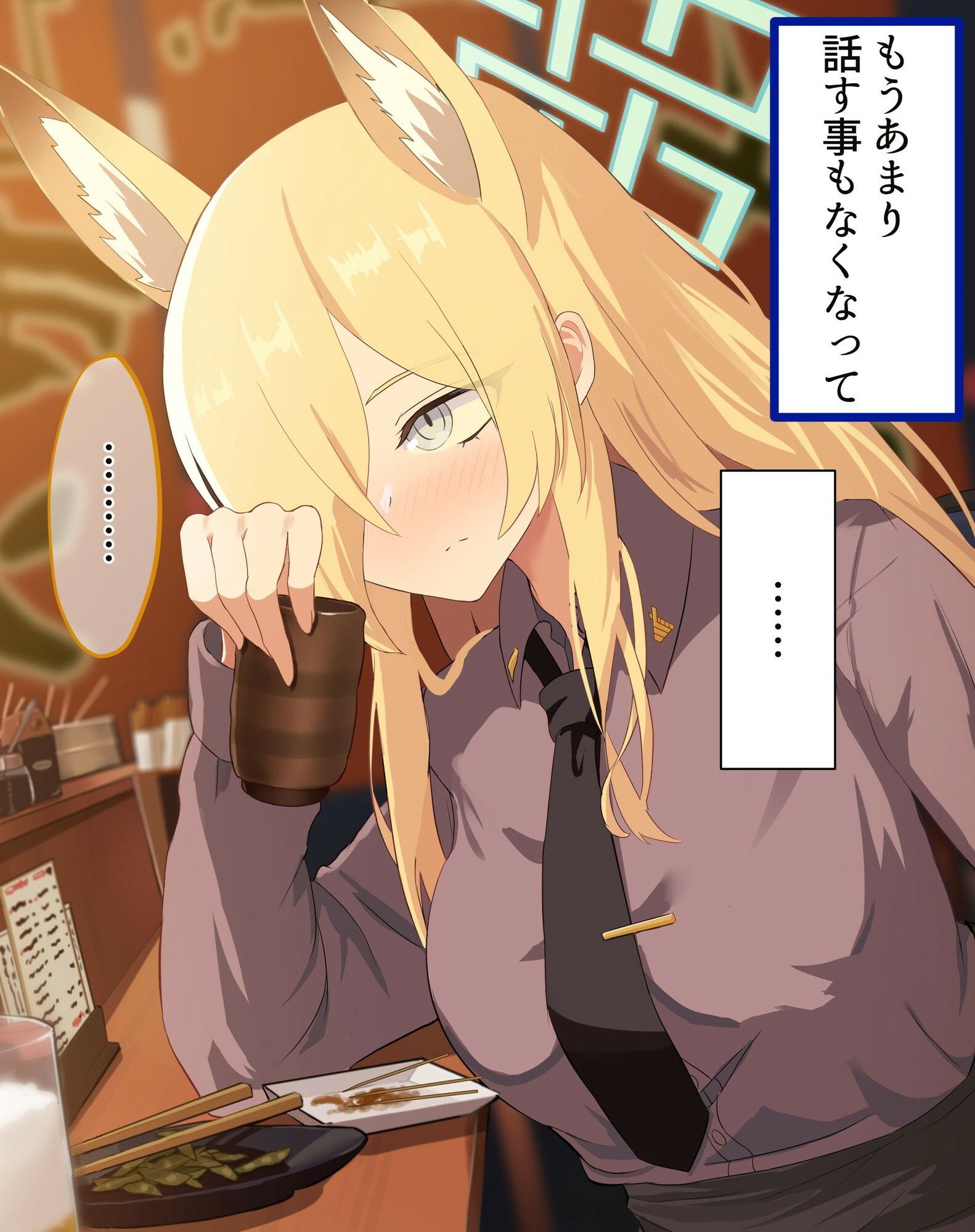 サンプル画像3:屋台へ飲みに行ったらカンナが居たので一緒に帰って一晩過ごしました(jody-sub郎) [d_277637]