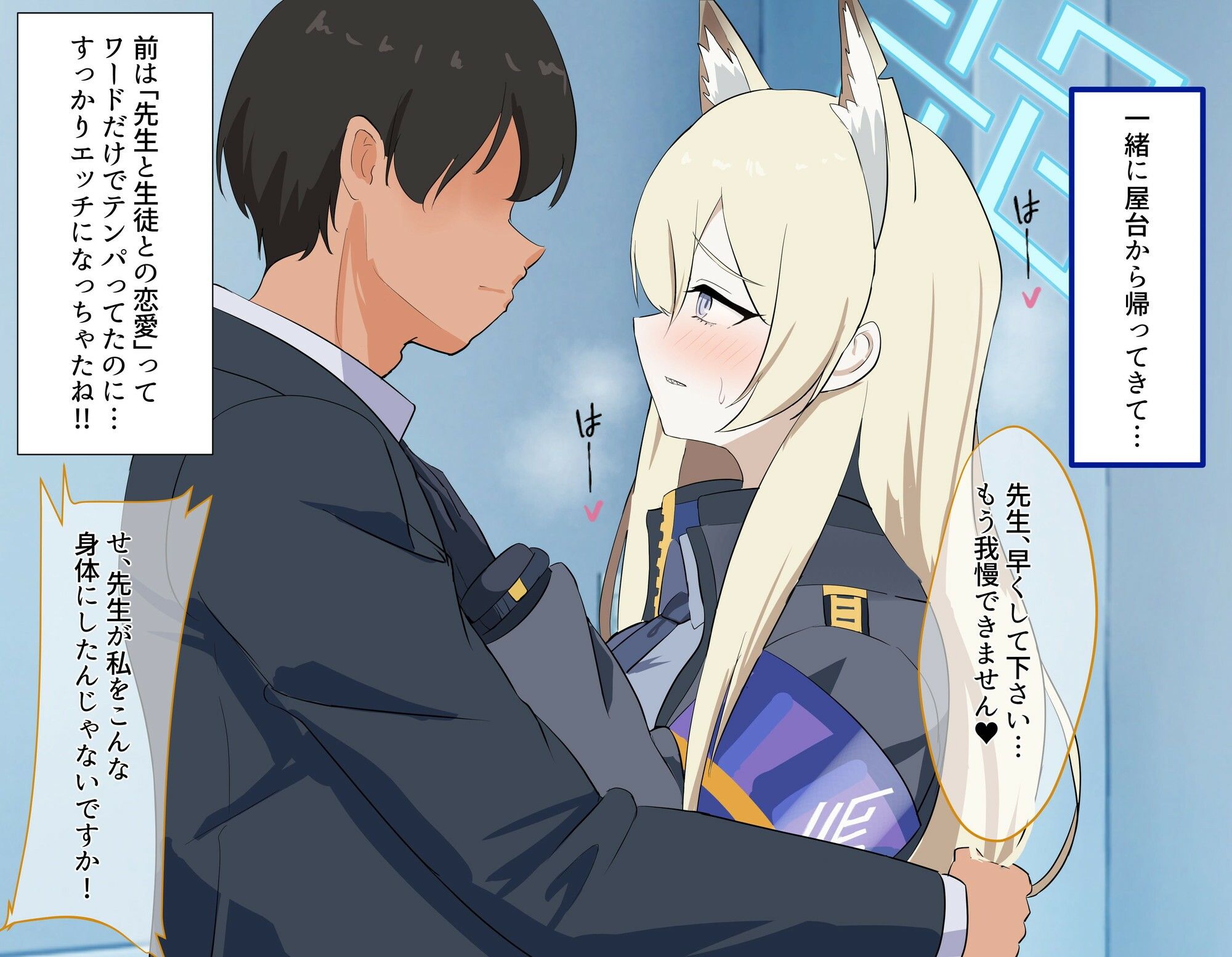 サンプル画像5:屋台へ飲みに行ったらカンナが居たので一緒に帰って一晩過ごしました(jody-sub郎) [d_277637]