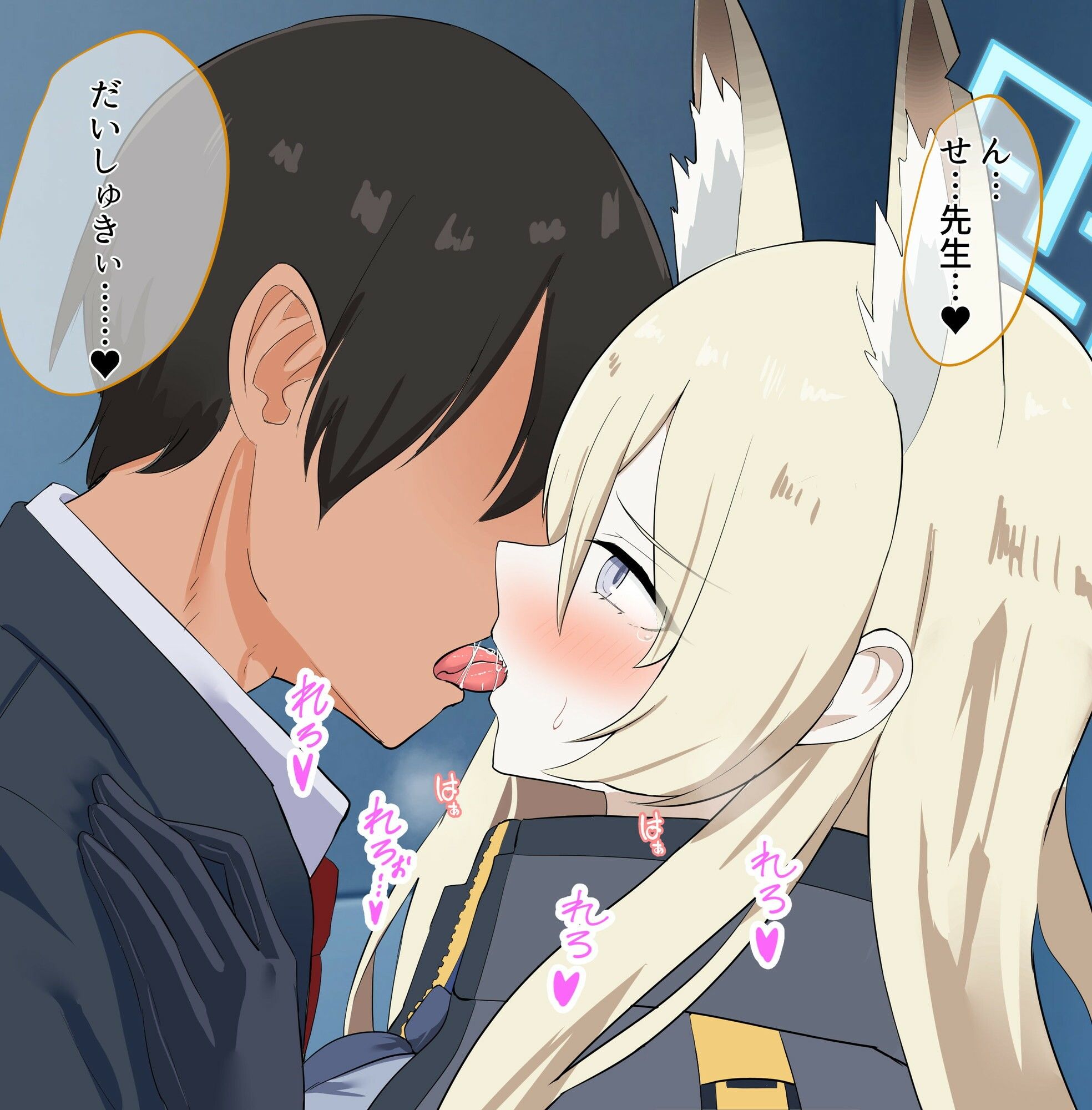 屋台へ飲みに行ったらカンナが居たので一緒に帰って一晩過ごしました