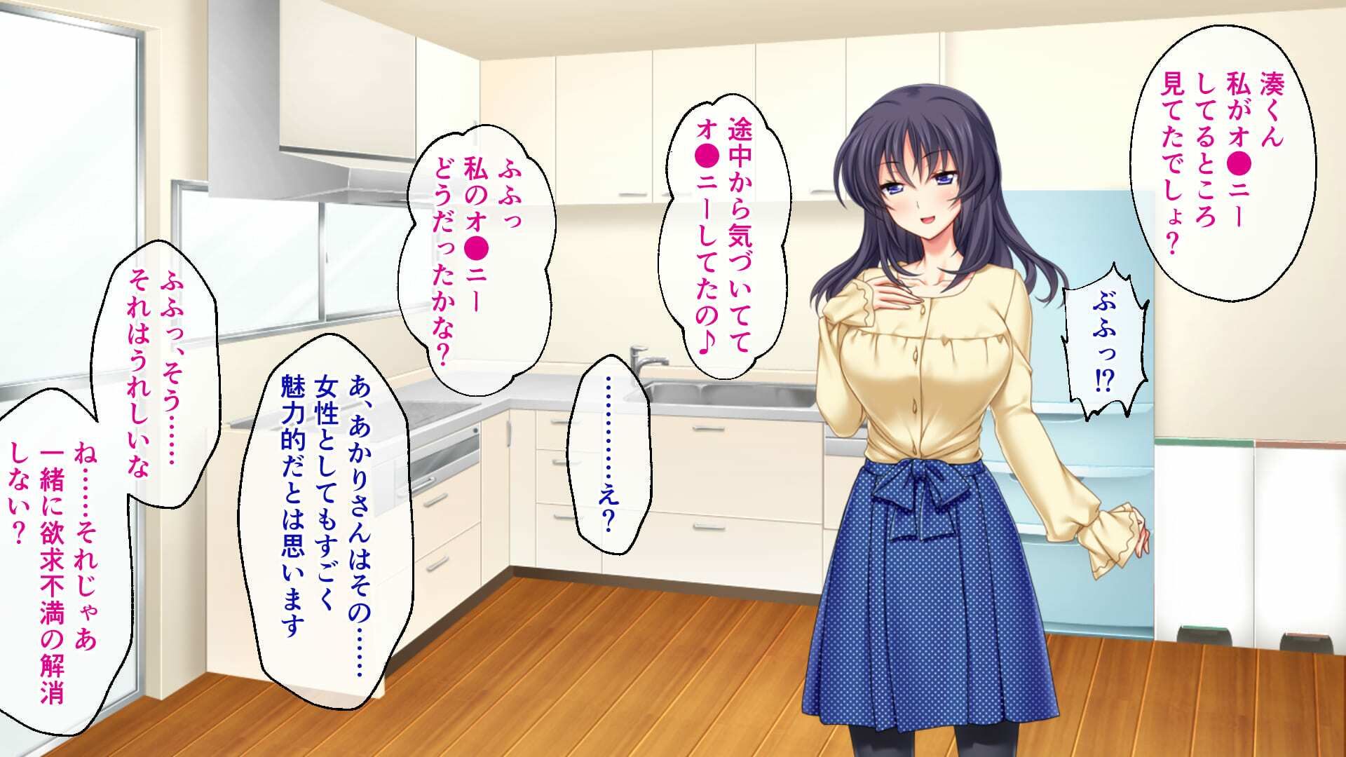 サンプル画像1:ムラムラ兄嫁さん 総集編 〜浮気から公認寝取らせ☆3P二穴責めの大団円〜(どろっぷす！) [d_277731]