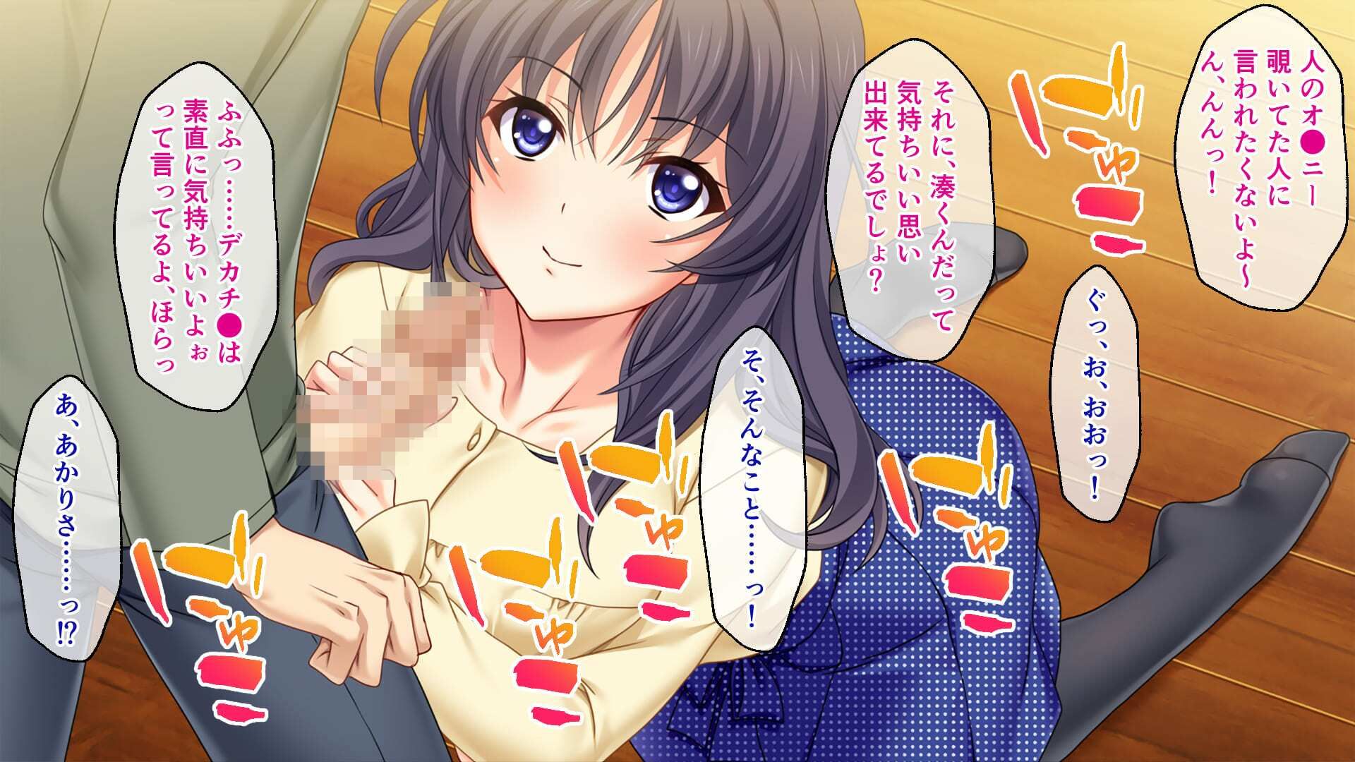 サンプル画像2:ムラムラ兄嫁さん 総集編 〜浮気から公認寝取らせ☆3P二穴責めの大団円〜(どろっぷす！) [d_277731]