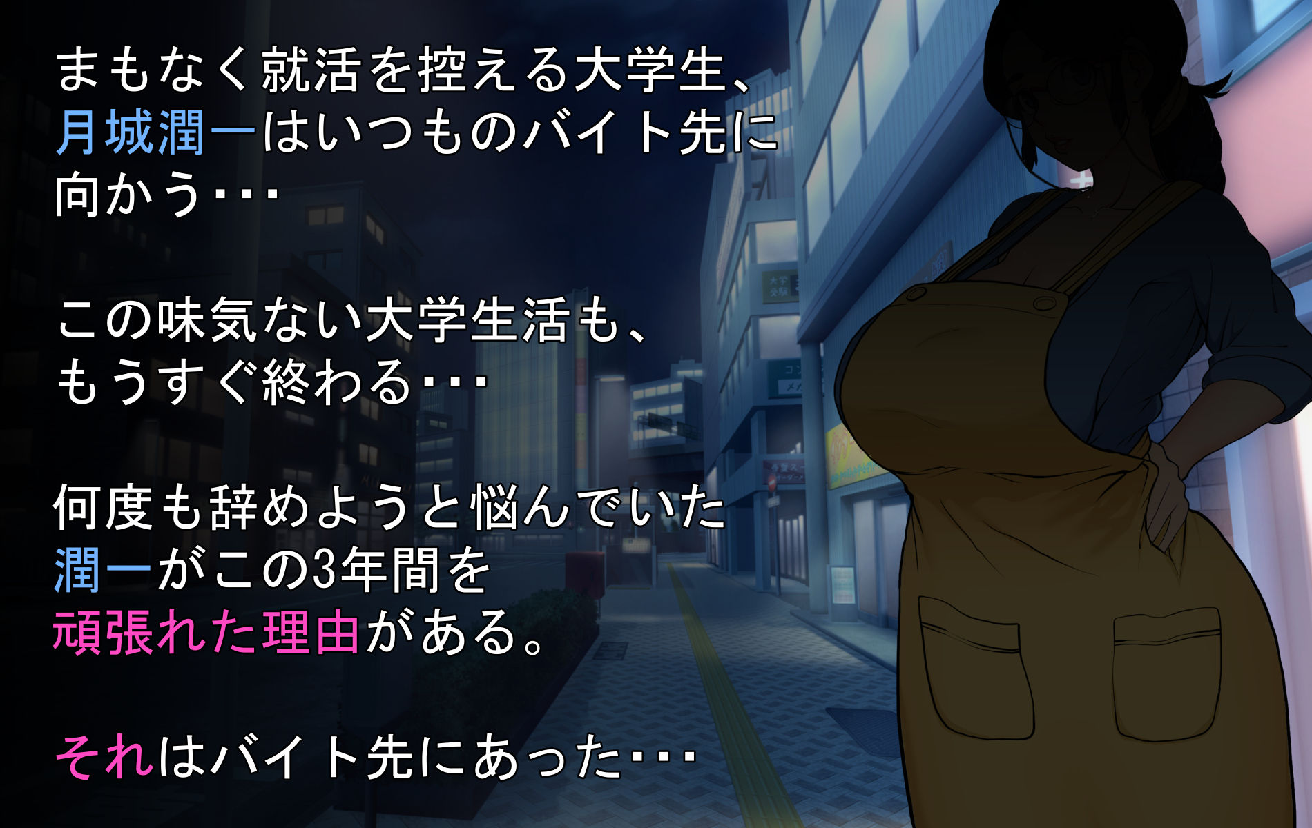 サンプル画像1:絶対婚約中の隠れ美人おばさんを、急いで孕ませて嫁にしました。(いいゆだね) [d_277735]