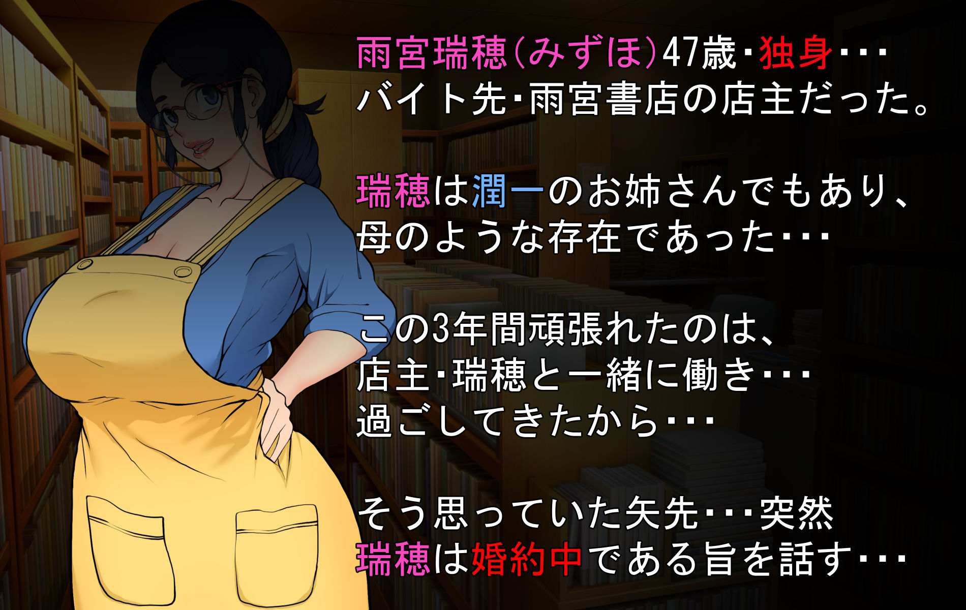 サンプル画像2:絶対婚約中の隠れ美人おばさんを、急いで孕ませて嫁にしました。(いいゆだね) [d_277735]