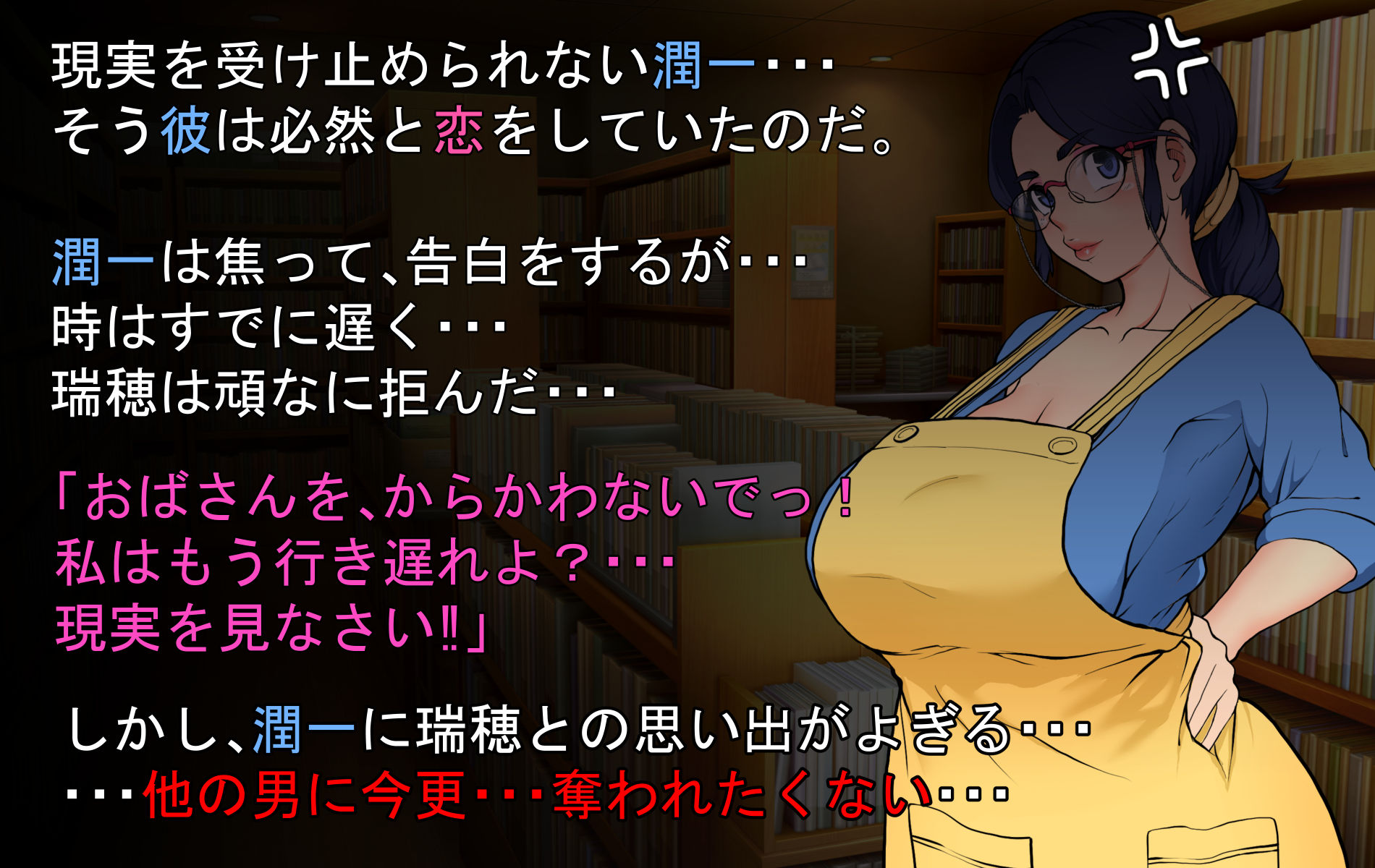サンプル画像3:絶対婚約中の隠れ美人おばさんを、急いで孕ませて嫁にしました。(いいゆだね) [d_277735]