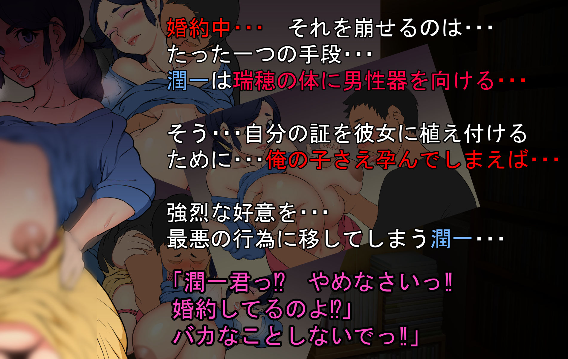 サンプル画像4:絶対婚約中の隠れ美人おばさんを、急いで孕ませて嫁にしました。(いいゆだね) [d_277735]