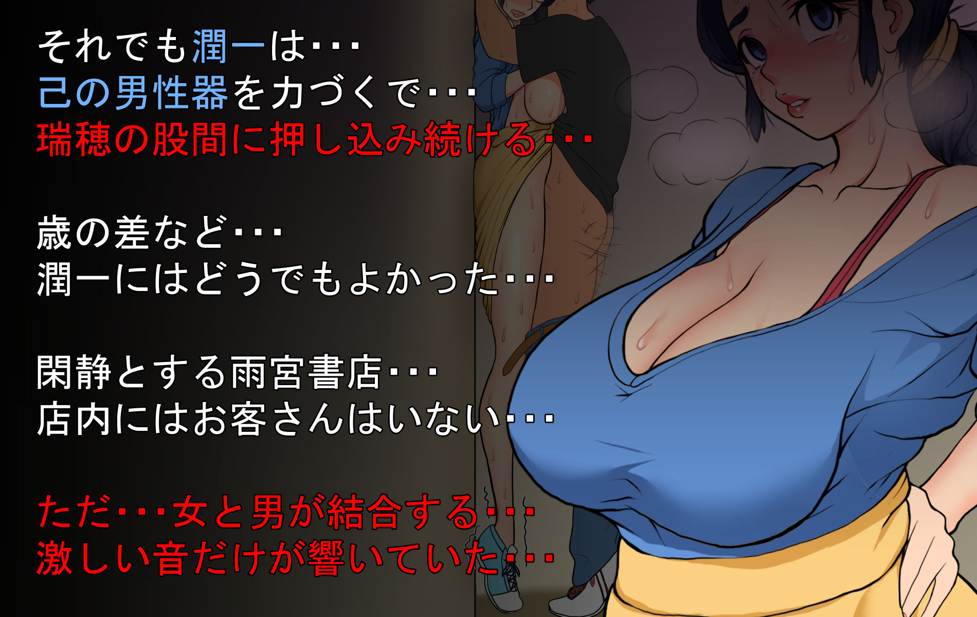 サンプル画像5:絶対婚約中の隠れ美人おばさんを、急いで孕ませて嫁にしました。(いいゆだね) [d_277735]