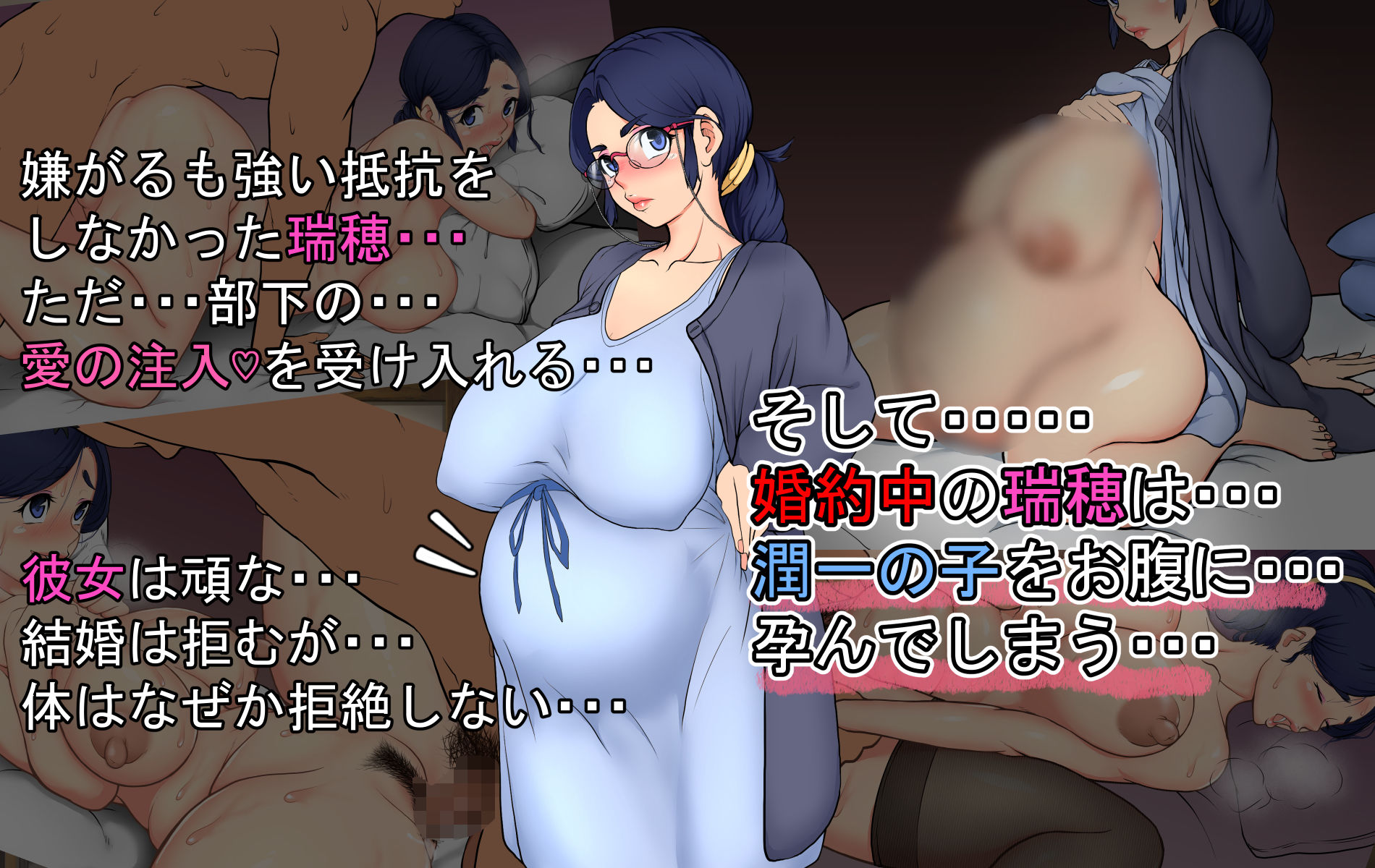 サンプル画像6:絶対婚約中の隠れ美人おばさんを、急いで孕ませて嫁にしました。(いいゆだね) [d_277735]