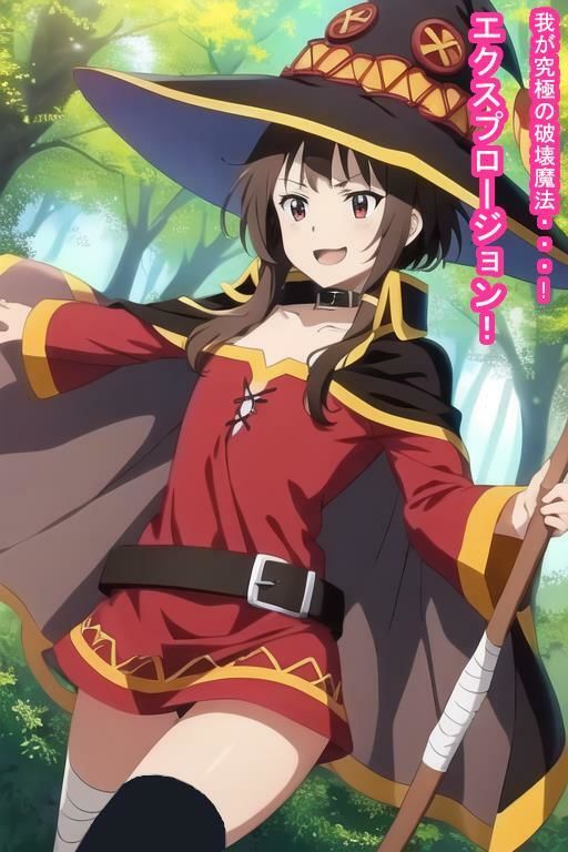 サンプル画像2:冒険者オナホめぐ〇ん(大海原) [d_277758]