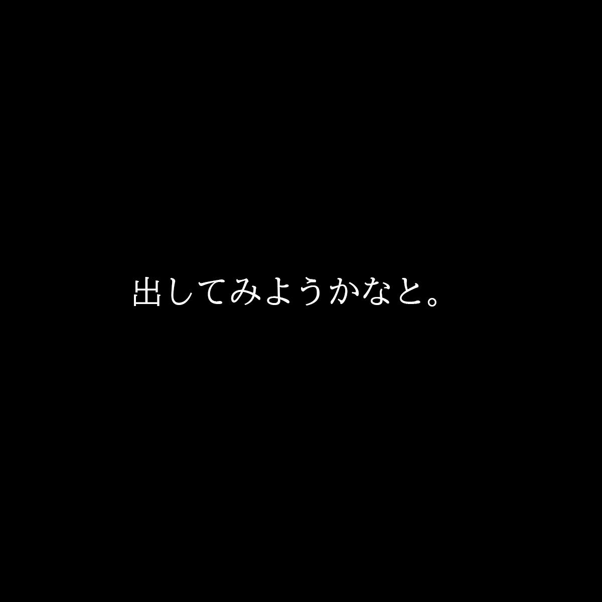 ふつう、姪っ子と温泉旅行行くはずがない