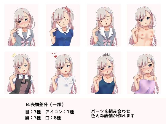 サンプル画像1:［商用OK］ 少女1のHCGイラスト2種類 立ち絵2種類 素材 セット［R18］(イラストマム素材有！) [d_277906]