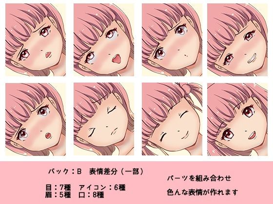 ［商用OK］ 少女1のHCGイラスト2種類 立ち絵2種類 素材 セット［R18］