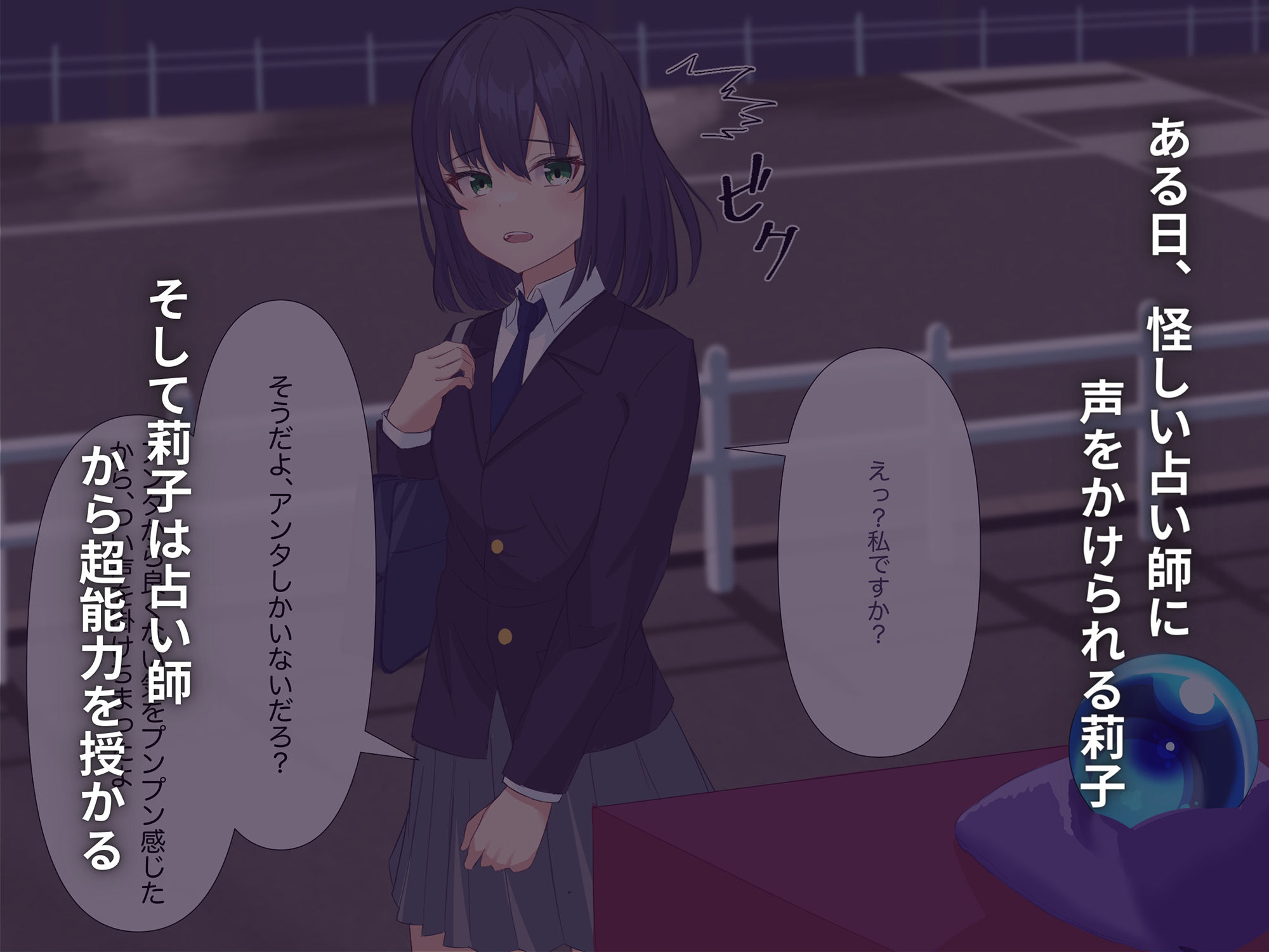 サンプル画像2:いじめっ子ギャルをいじめられっ子委員長が絶頂管理でわからせる！！(くろしばすこ) [d_277919]