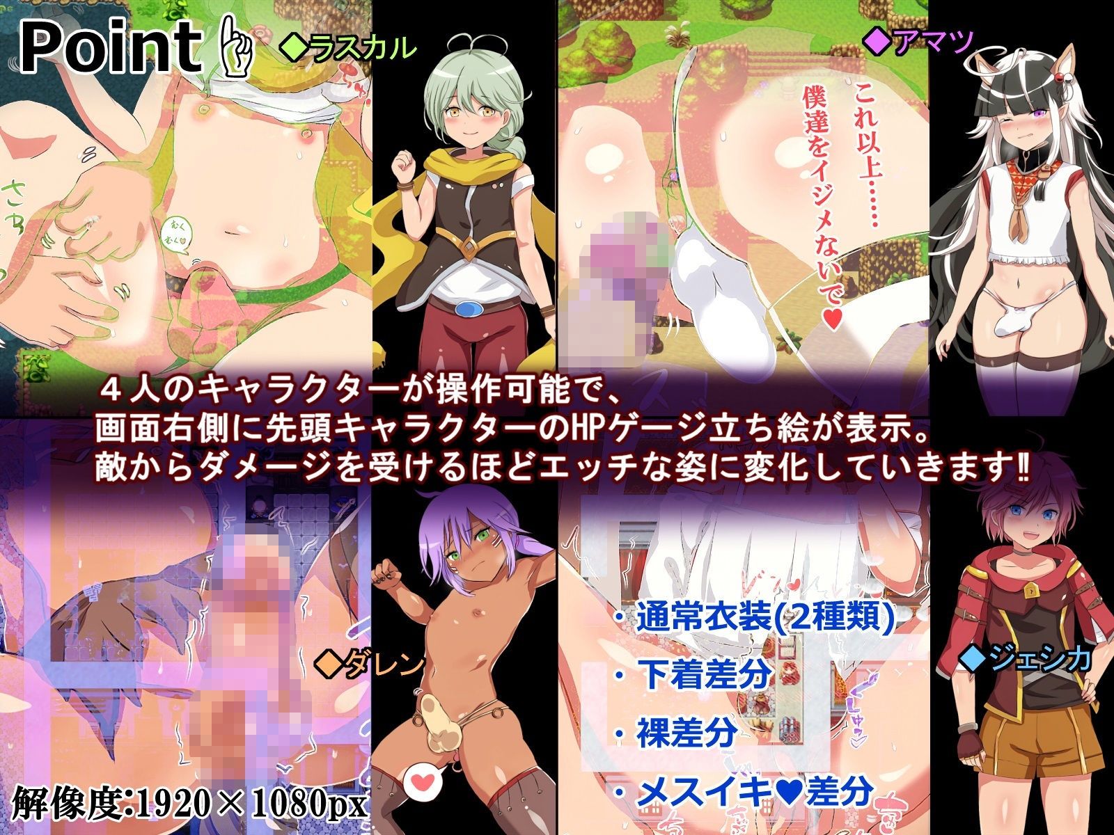 サンプル画像2:女装聖騎士ラスカル-異世界メス堕ち男の娘冒険記-［動画版］(ヤン豚) [d_277944]