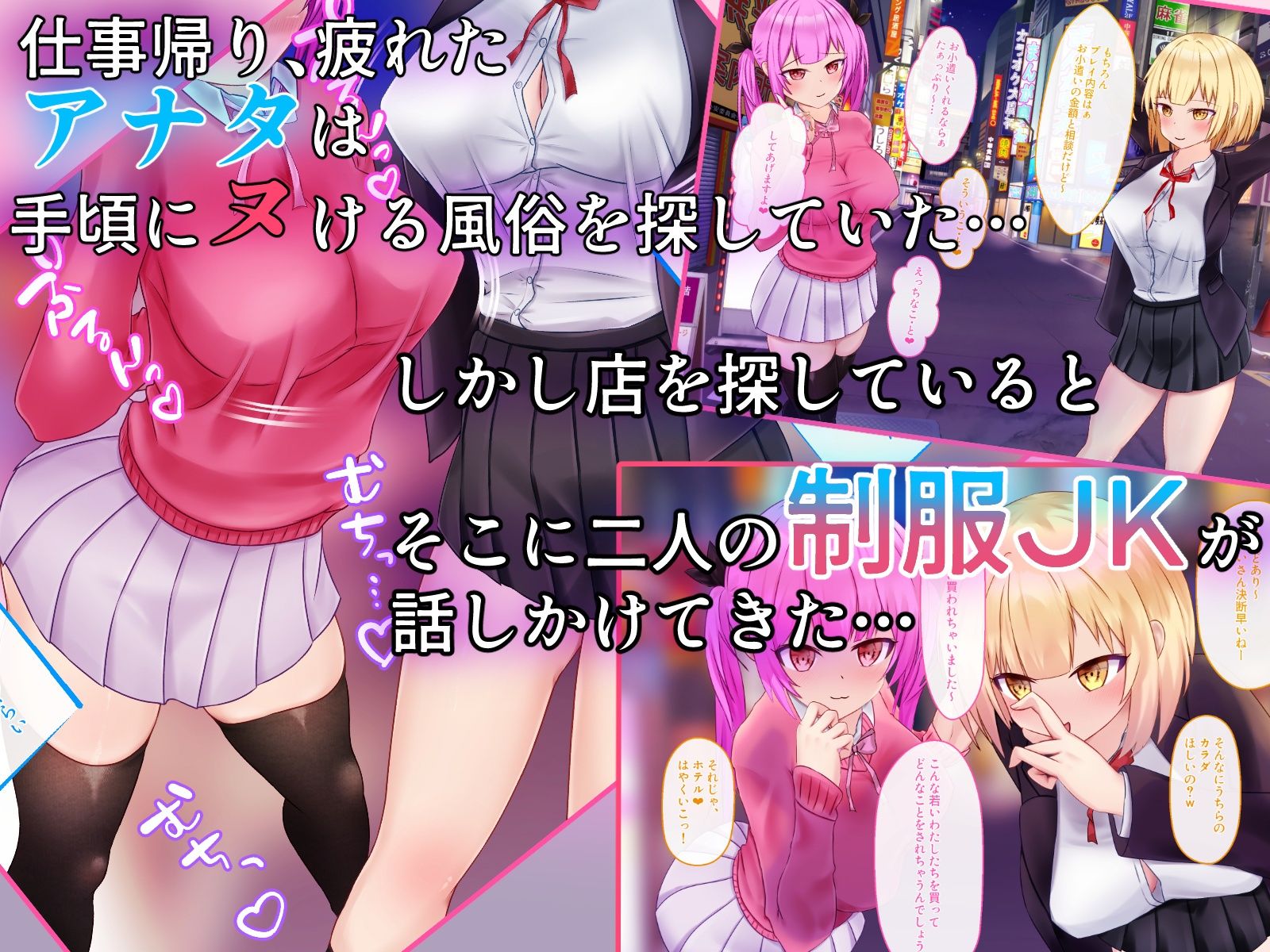 サンプル画像2:制服売ってたから買ってみた〜安ま〇こでコスパ最高連続中出し〜(Vえちえちらぼ) [d_278016]