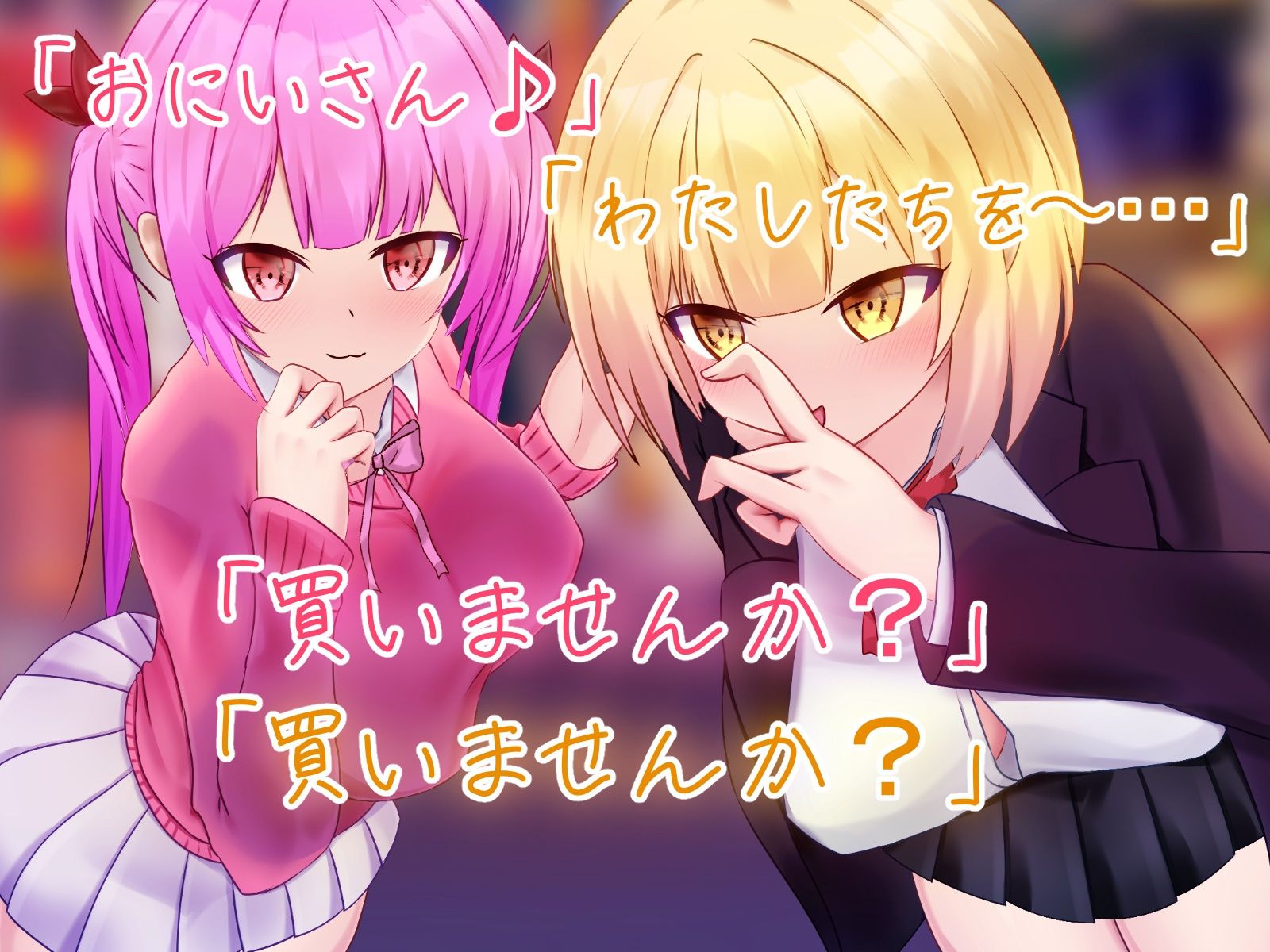 サンプル画像3:制服売ってたから買ってみた〜安ま〇こでコスパ最高連続中出し〜(Vえちえちらぼ) [d_278016]