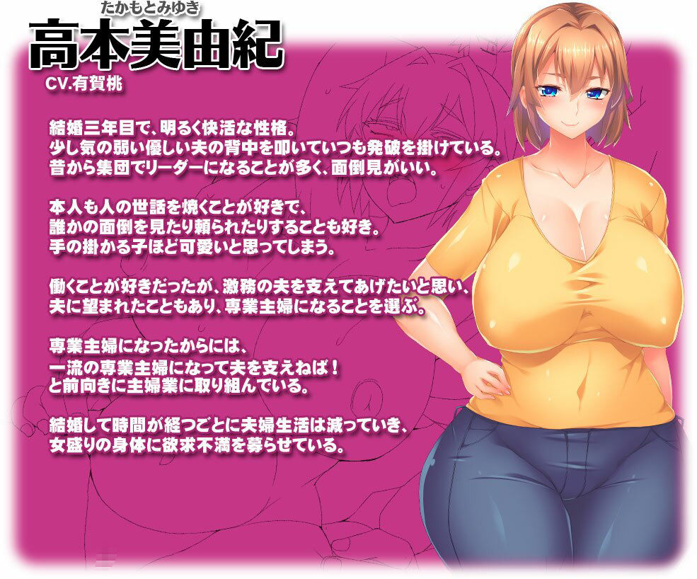 サンプル画像4:【CG集】黒人VS白人〜パワーセックスの虜になった妻〜後編(ピンポイント/キングピン/ピンポイントクイック) [d_278023]