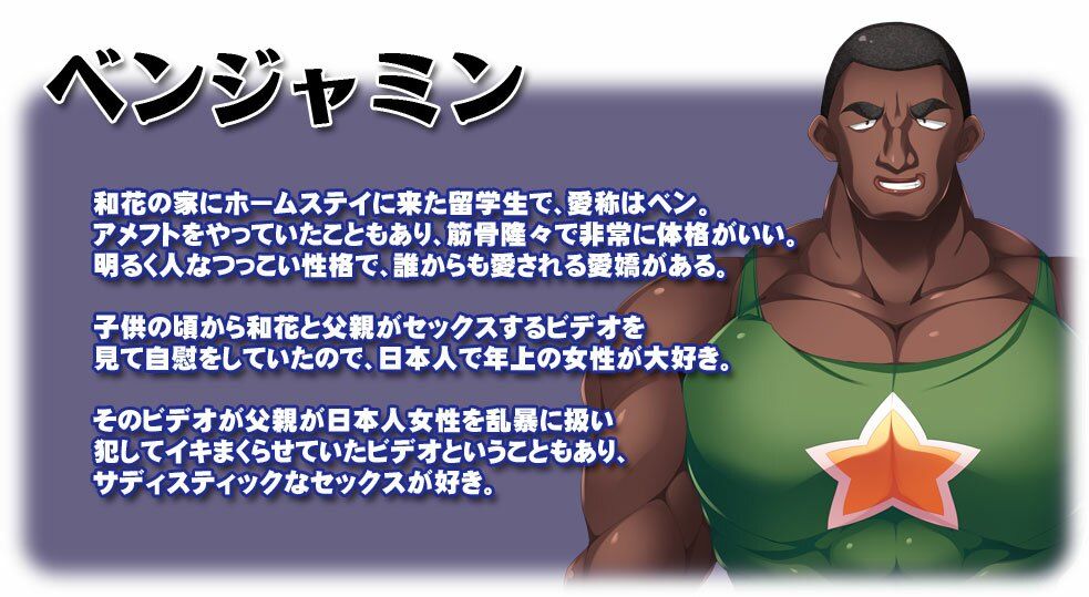 【CG集】黒人VS白人〜パワーセックスの虜になった妻〜後編のサンプル画像 6