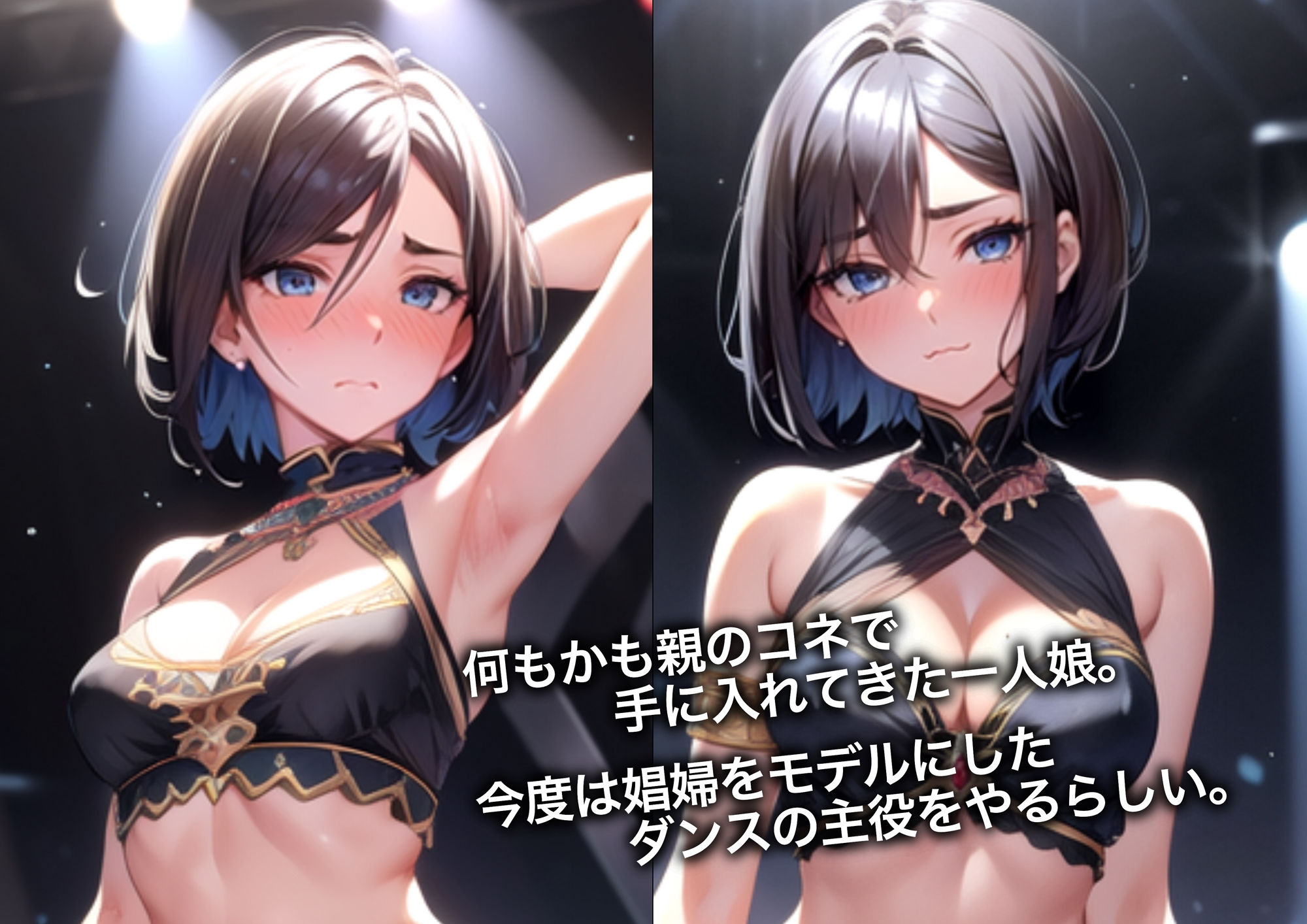 サンプル画像2:地元名士の一人娘 撮影会エロCG集【AI生成】(タイガーAIランド) [d_278077]