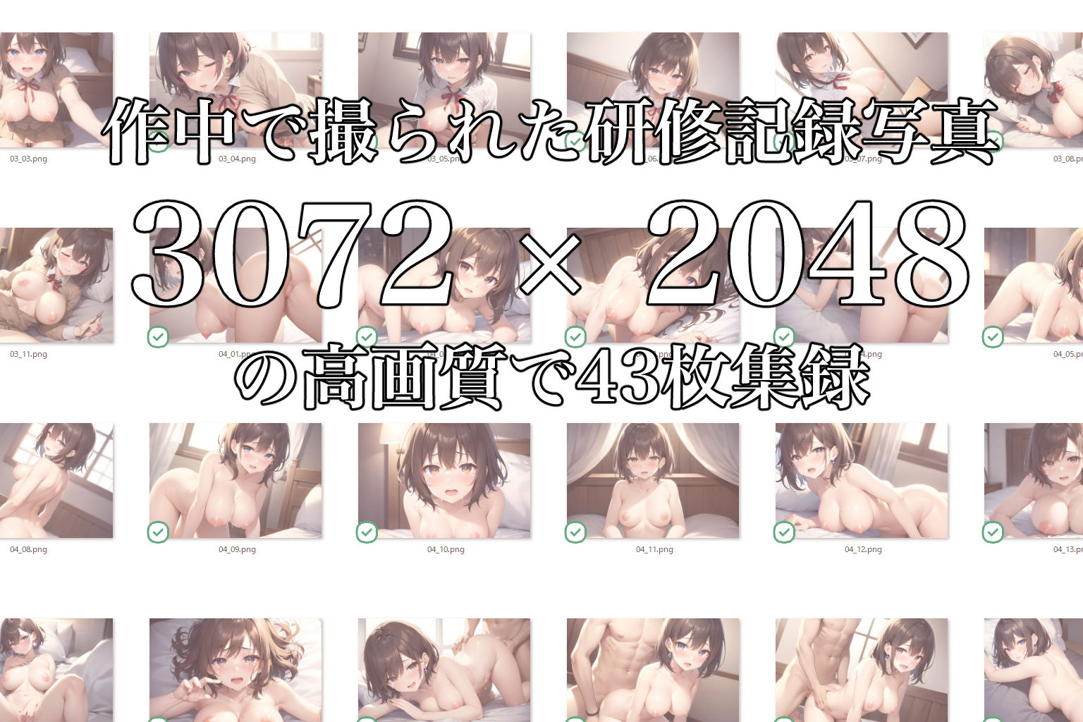 サンプル画像1:AV○○berのオーディションだと知らずに応募してきた娘を即採用して即研修(半自動生成) [d_278109]