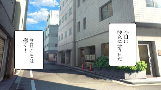 サンプル画像1:がっついてもヤらせてくれる彼女(一輪坂) [d_278167]