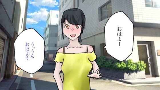 サンプル画像2:がっついてもヤらせてくれる彼女(一輪坂) [d_278167]
