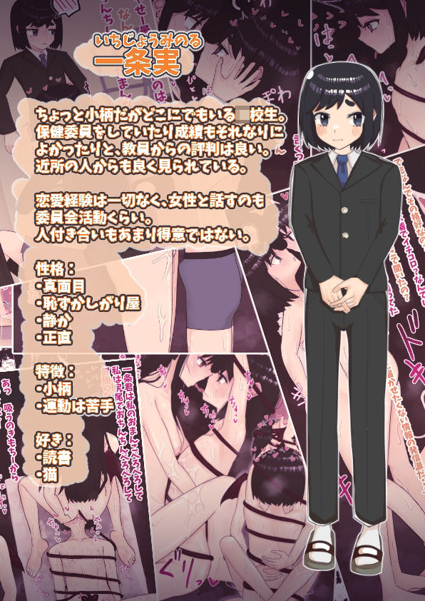 同級生の無表情高身長サキュバスと頭ぽわぽわイチャラブあまあま純愛乱暴搾精えっちの画像2