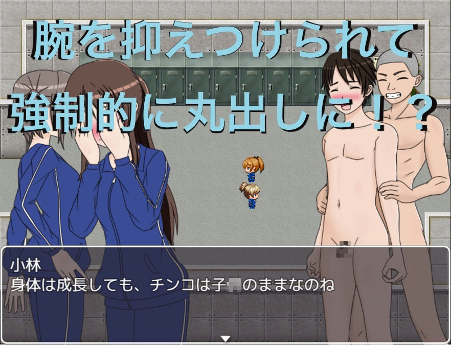 サンプル画像3:野球部の女子マネージャーは男子部員の裸を見慣れている(もっちもちのとりもち) [d_278186]