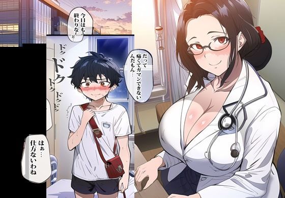 サンプル画像1:友達のママは清楚に見えて実は超絶ドスケベな女医でした(ピエトロ) [d_278243]