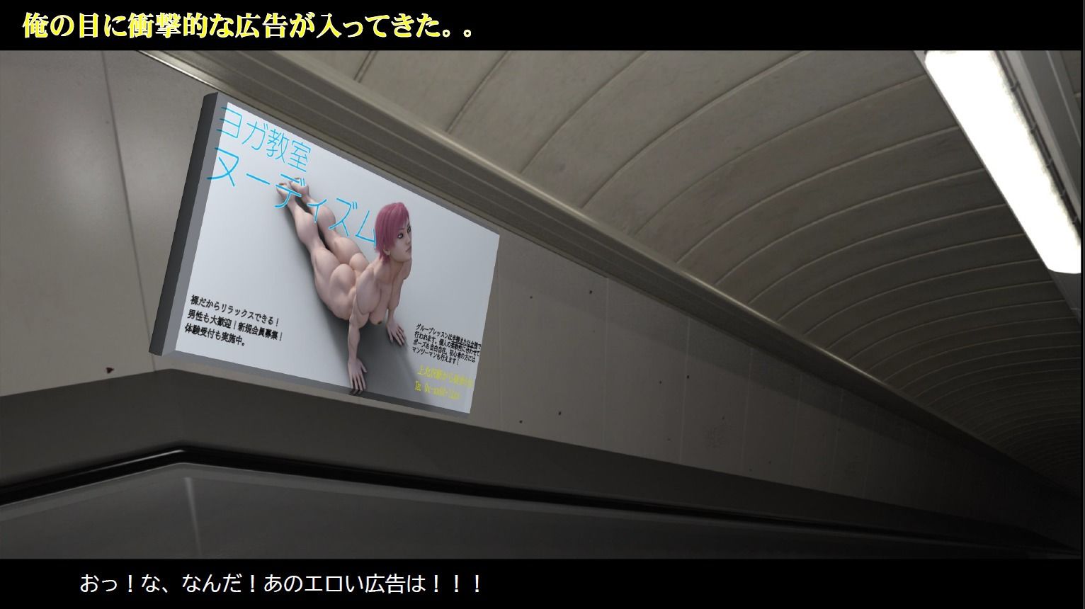 サンプル画像2:すっぽんぽんヨガ(宮本プロジェクト) [d_278252]