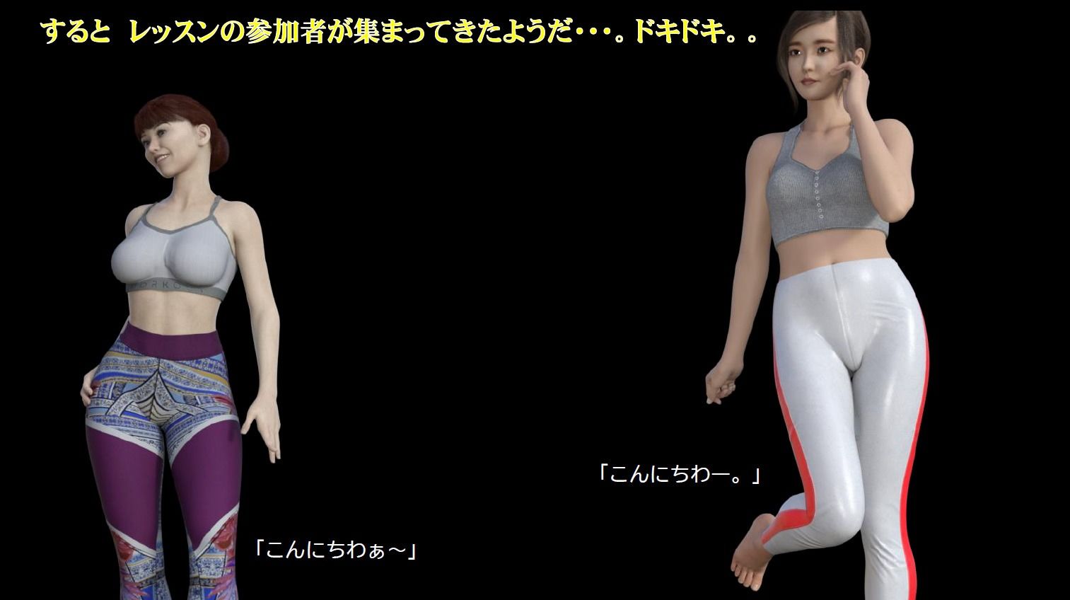 サンプル画像6:すっぽんぽんヨガ(宮本プロジェクト) [d_278252]