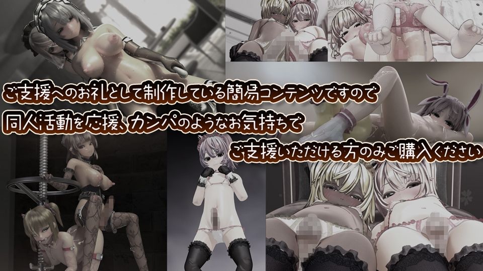 サンプル画像2:2022 Fantia活動まとめてDL 100円プラン「2022年4月〜2022年12月」(MiMiA Cute) [d_278285]