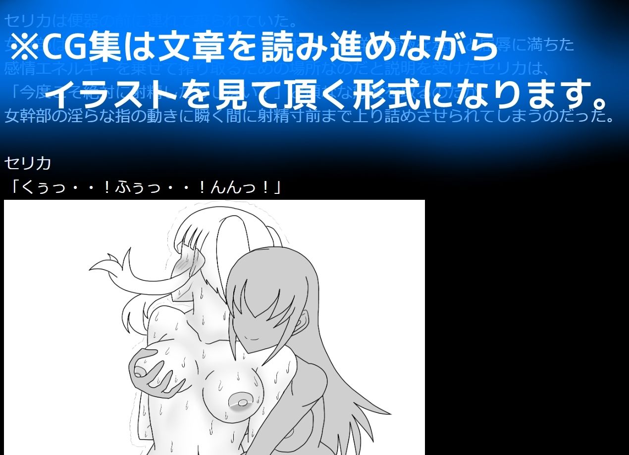 サンプル画像1:囚われのスーパーヒロイン(dimension empire) [d_278303]