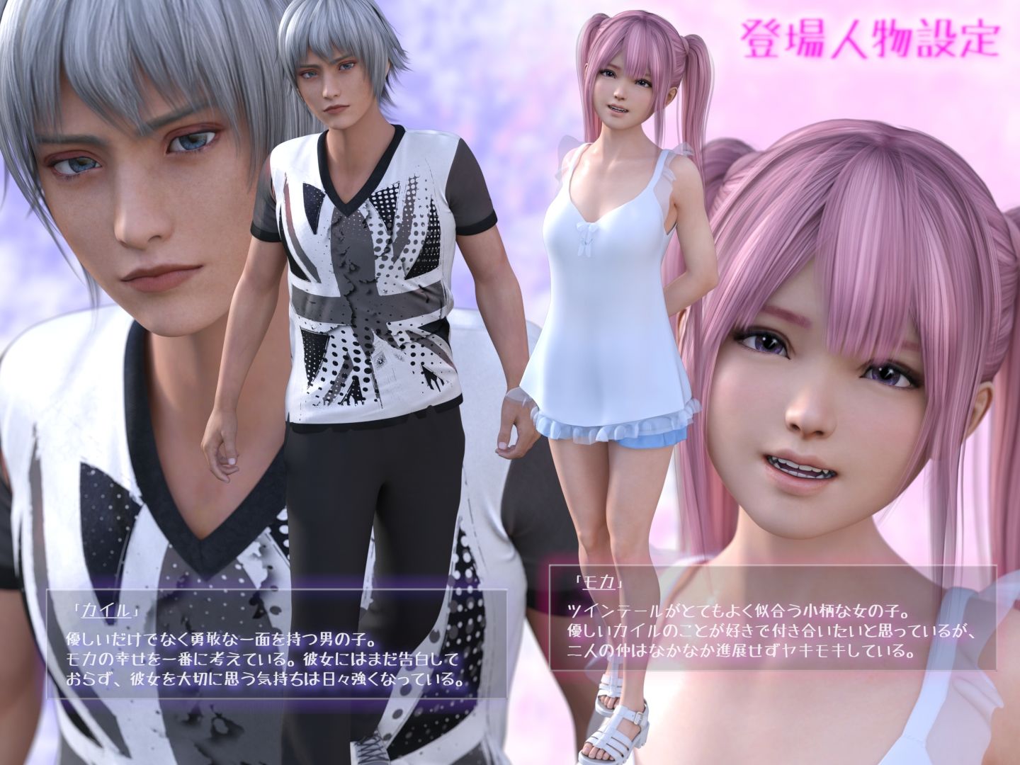 サンプル画像1:やっと付き合えそうなのに通りすがりの男達に目を付けられ目の前で●●れる話・・・暗闇に阻まれた恋(tar) [d_278306]