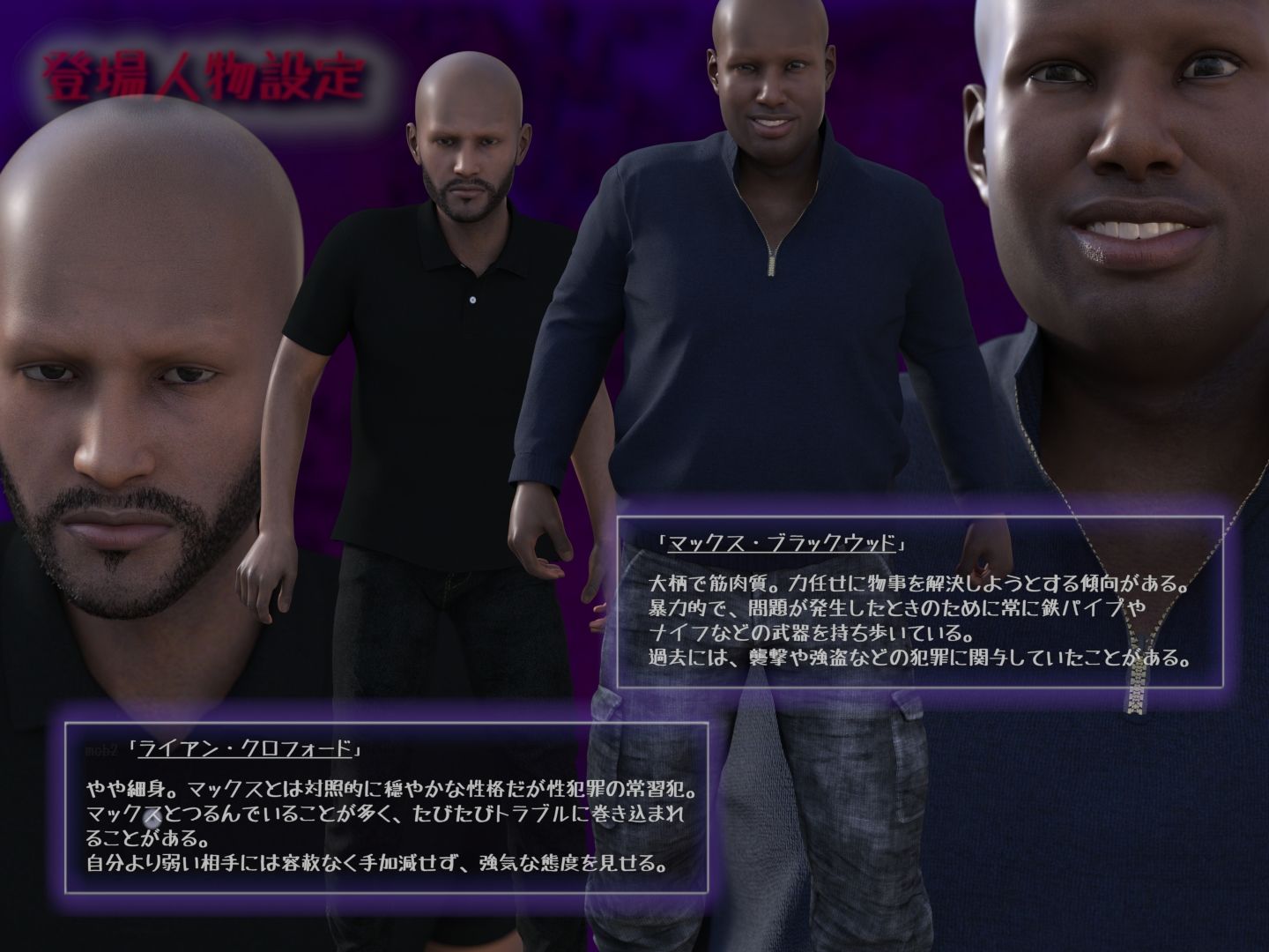 サンプル画像2:やっと付き合えそうなのに通りすがりの男達に目を付けられ目の前で●●れる話・・・暗闇に阻まれた恋(tar) [d_278306]